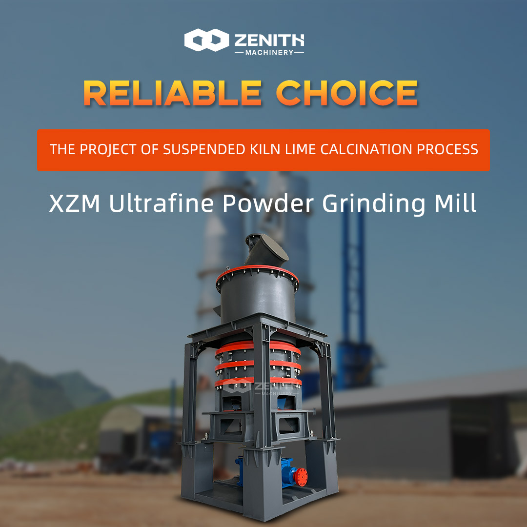 Comparison diagram of LUM and XZM ultrafine mill structures for calcium carbonate grinding